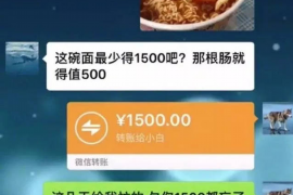 10年以前80万欠账顺利拿回